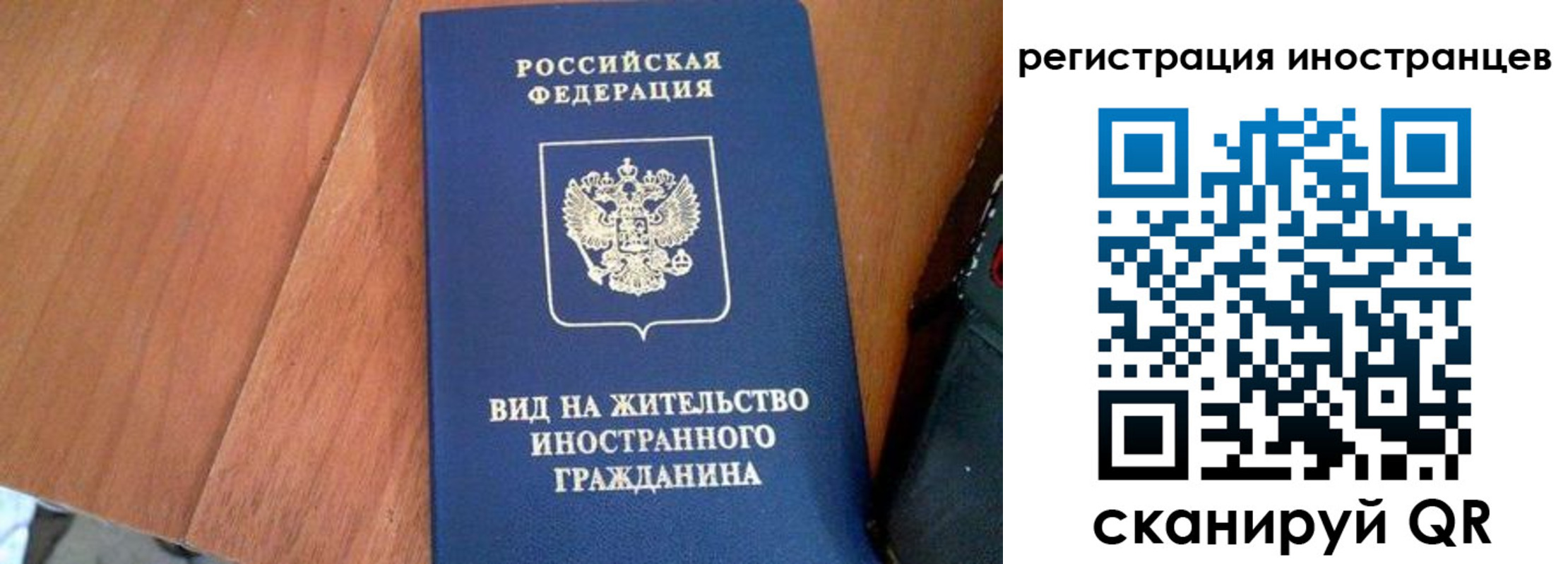 временная регистрация в Тутаеве
