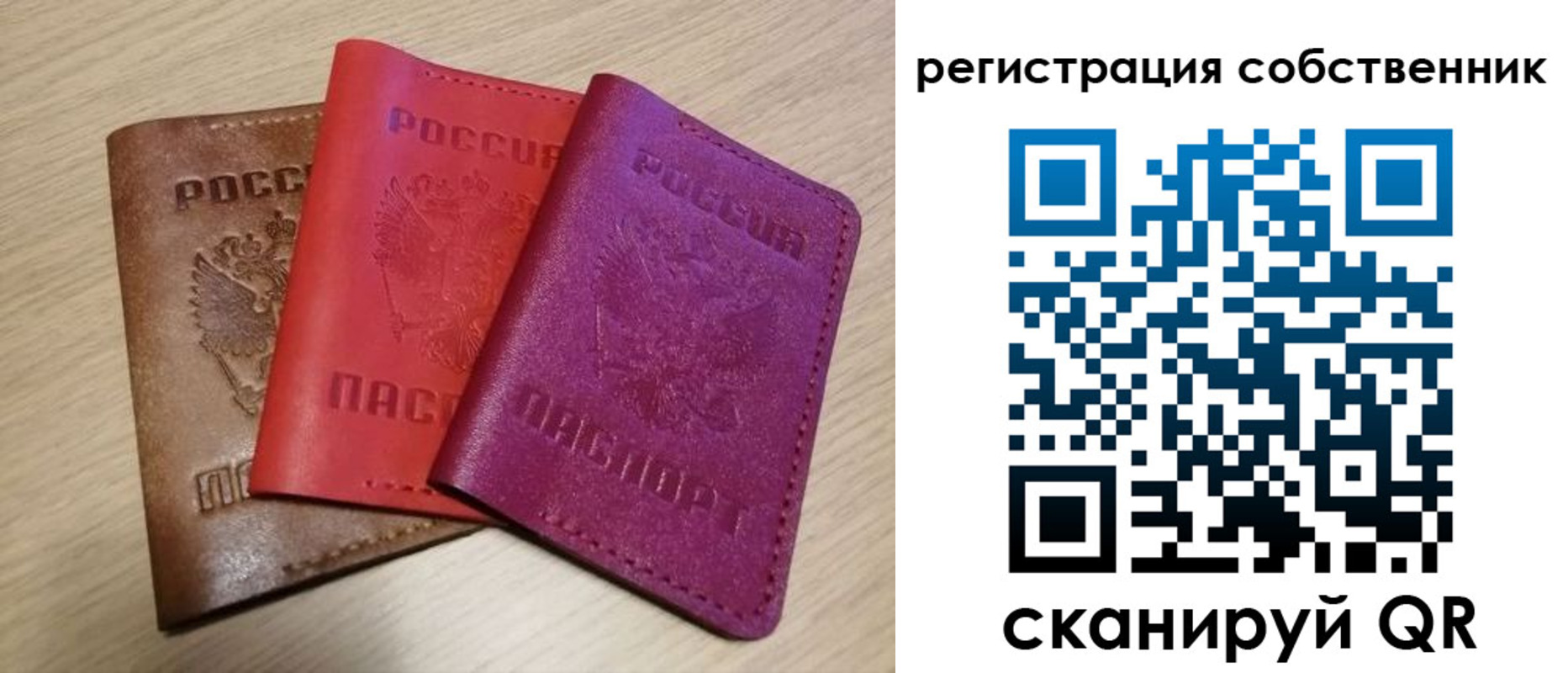 прописка для школы в Тутаеве