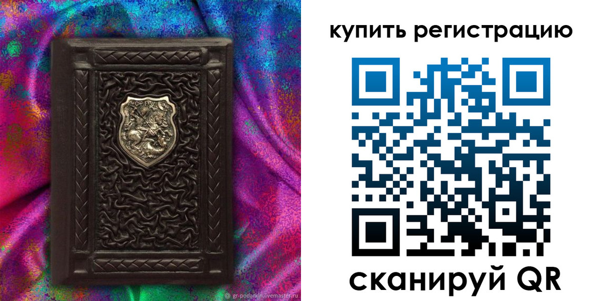 временная регистрация поиск в Тутаеве