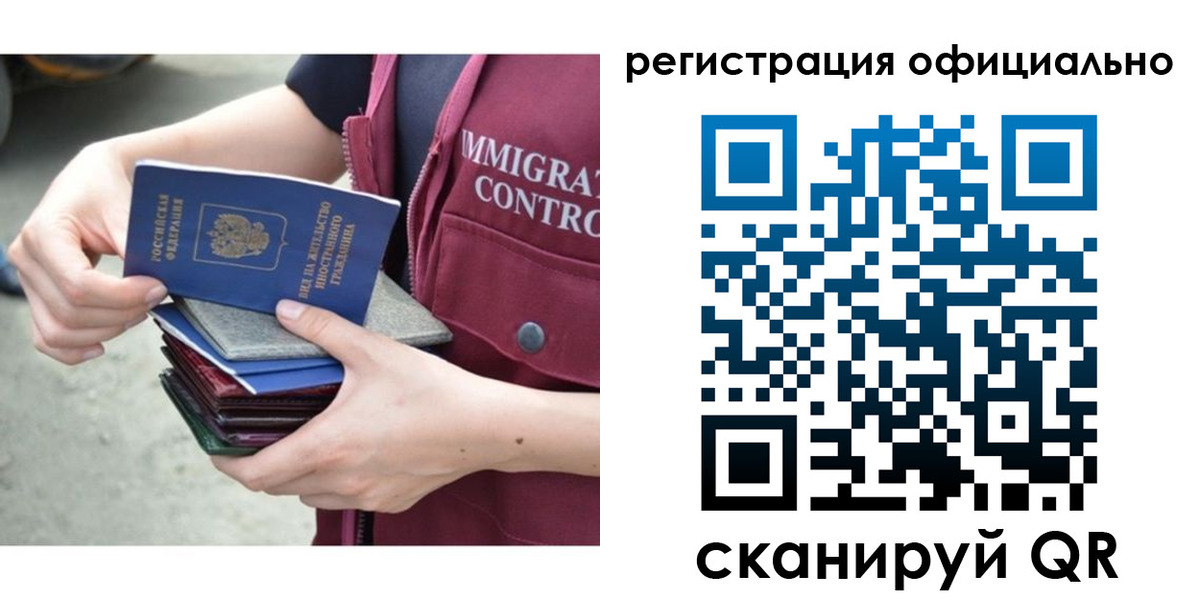 миграционный учет в Тутаеве