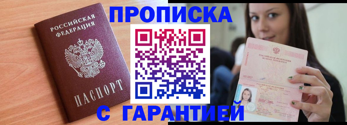 регистрация для дет. сада в Тутаеве