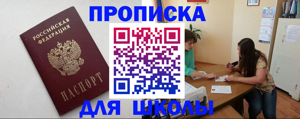 временная регистрация недорого в Тутаеве