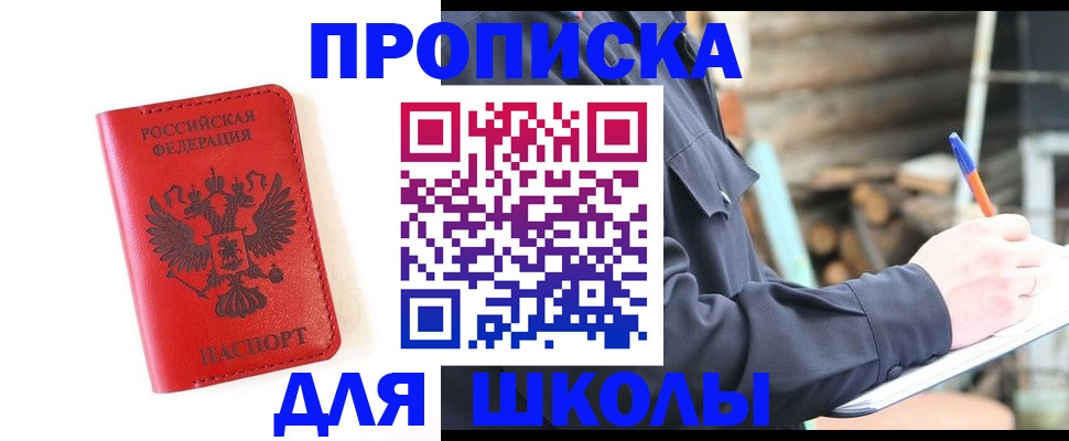 временная регистрация для всех в Тутаеве