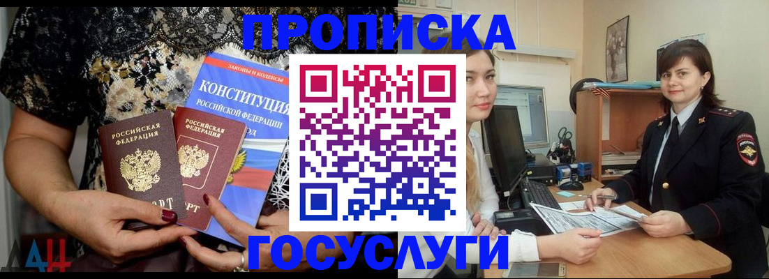 прописка поиск в Тутаеве